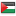 Tutor sign-up form for al-Khalil State, Palestine
